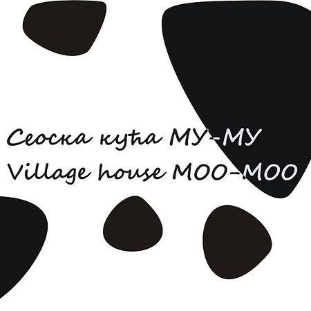 Village House Moo Moo Vranje Zewnętrze zdjęcie